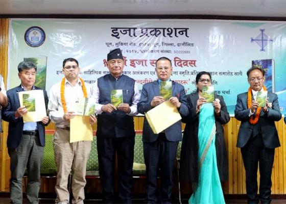 दार्जिलिङमा १२औँ इजा स्मृति दिवस : साहित्य, संस्कृति र सम्झनाको महोत्सव