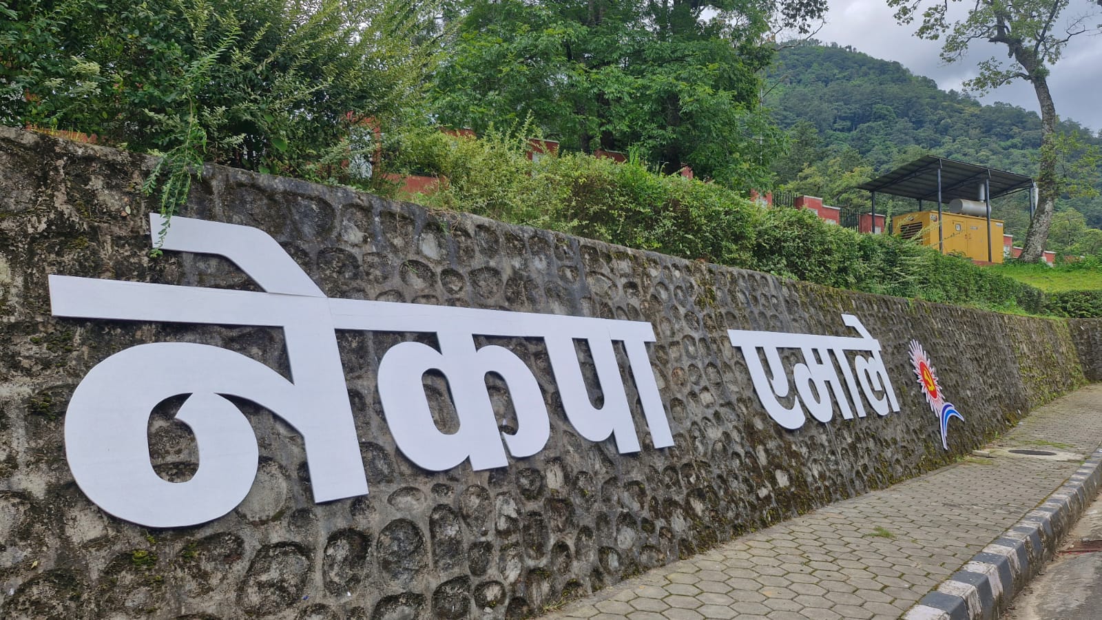 uml
