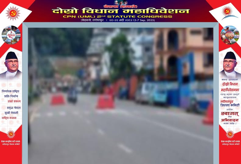 542006716_1220375316800412_1525530076172951084_n