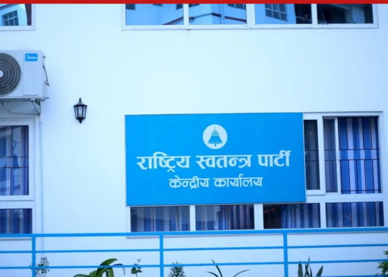 रास्वपामा ‘संस्थापन’ निकट नेताहरू नै असन्तुष्ट