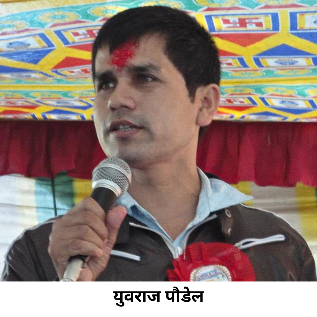 प्रतिशाेधपूर्ण गतिविधि गलत  मुख्यमन्त्री कार्की 12