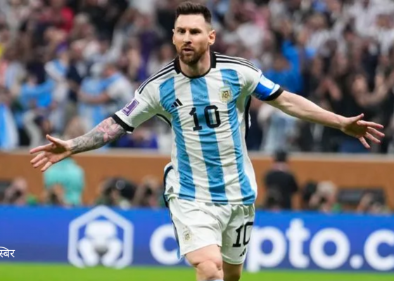 मध्यपूर्व युद्धको असर : स्पेन–अर्जेन्टिना ‘फाइनलिसिमा’ खेल रद्द