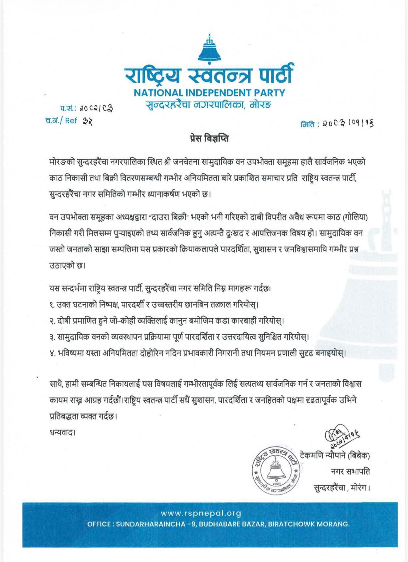 bd00c48c-4ce3-49ec-9632-68088c80967c