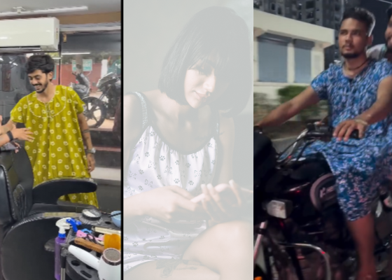 आमाको 'नाइटी' बन्यो जेन- जी युवाको नयाँ फैशन ट्रेंड, सामाजिक सञ्जालमा भाइरल आमाको 'नाइटी' बन्यो जेन- जी युवाको नयाँ फैशन ट्रेंड, सामाजिक सञ्जालमा भाइरल