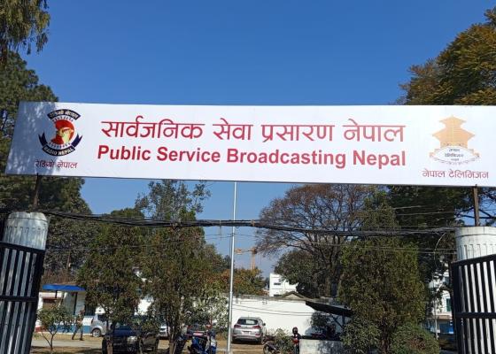 रेडियो र टिभी-कानुनतः नयाँ,व्यवहारतः पुरानै रेडियो र टिभी-कानुनतः नयाँ,व्यवहारतः पुरानै
