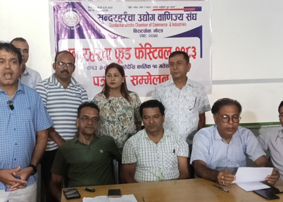 सुन्दरहरैँचामा ‘फुड फेस्टिभल’हुने, यस्ता छन् कार्यक्रमहरु सुन्दरहरैँचामा ‘फुड फेस्टिभल’हुने, यस्ता छन् कार्यक्रमहरु